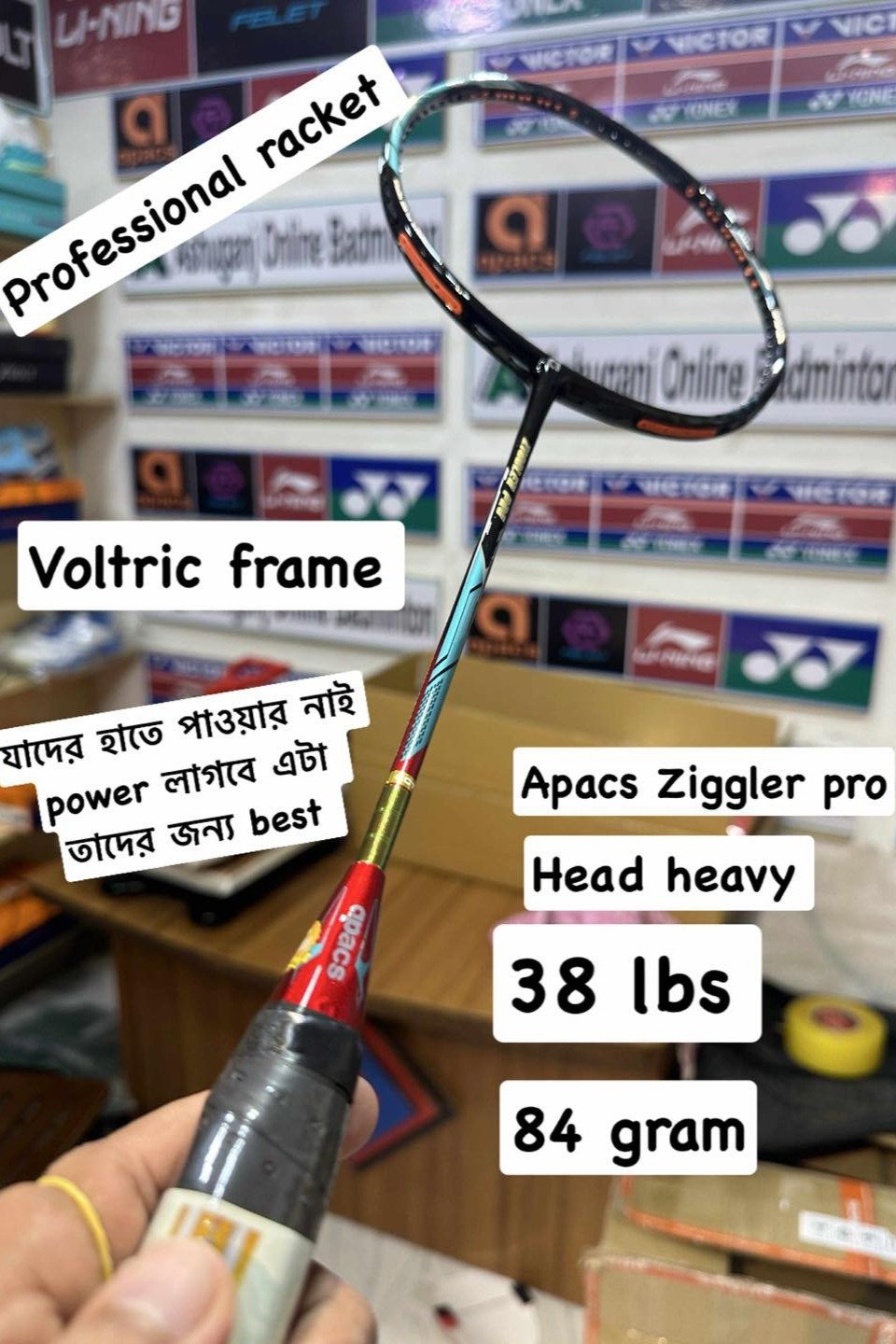 Apacs Ziggler Pro Badminton Racket