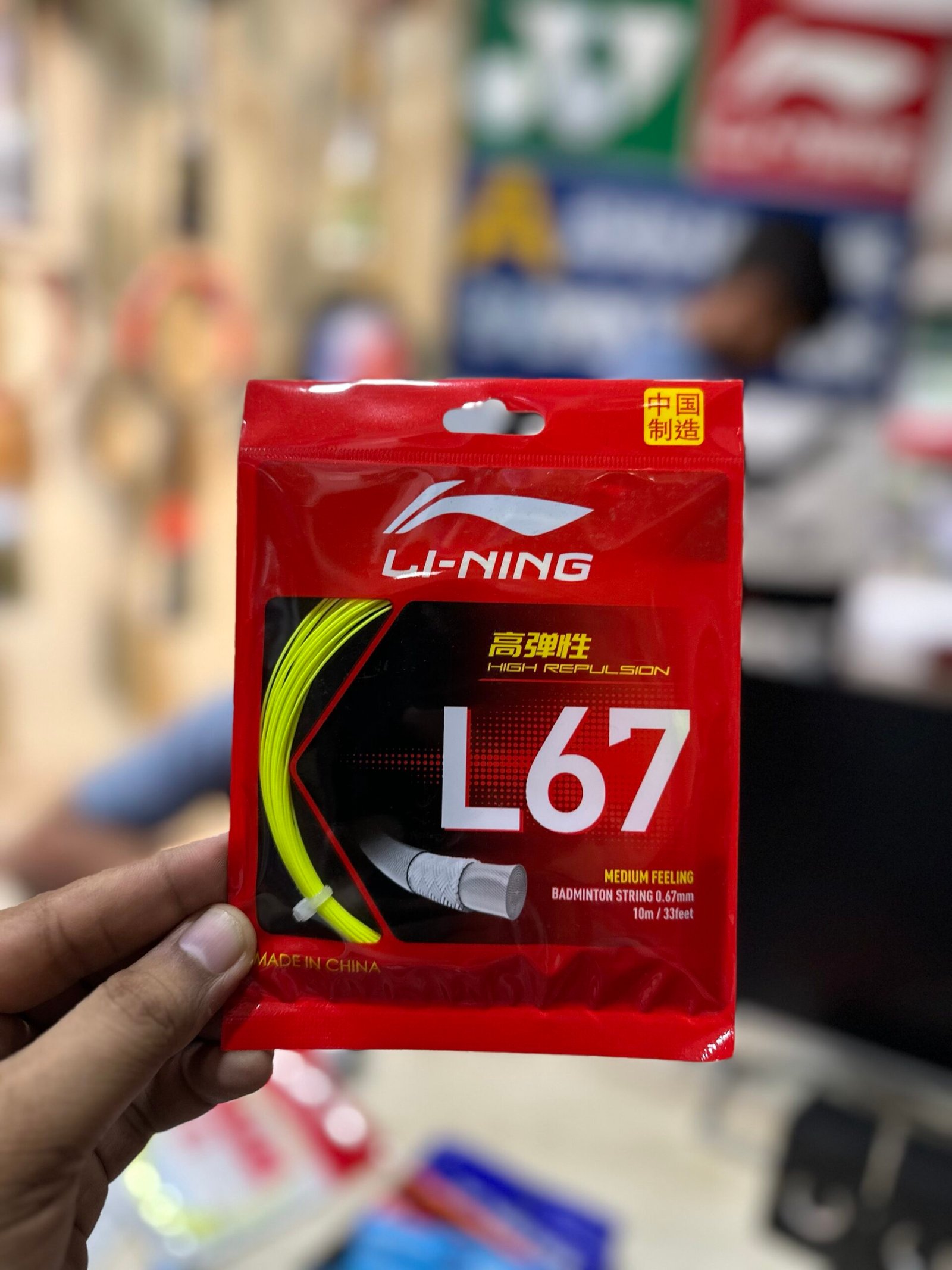 Lining L67