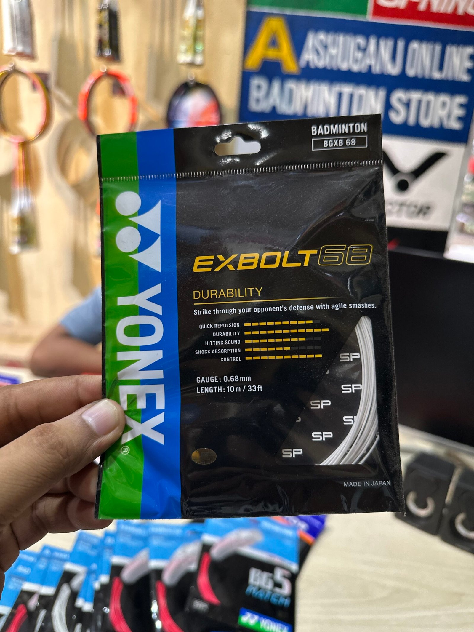 Yonex Exbolt 63