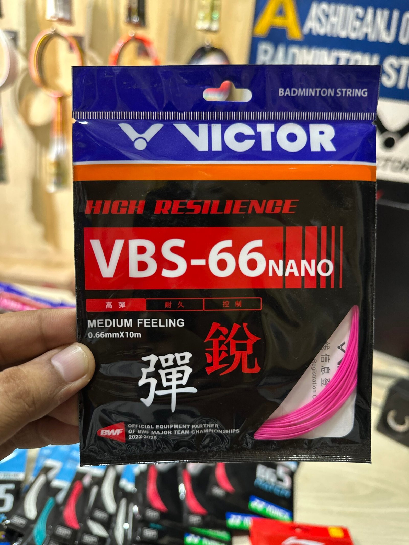 Victor Vbs 66 nano