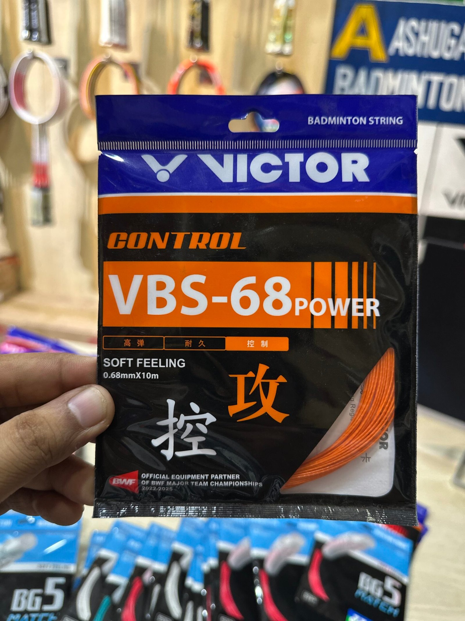 Victor vbs 68