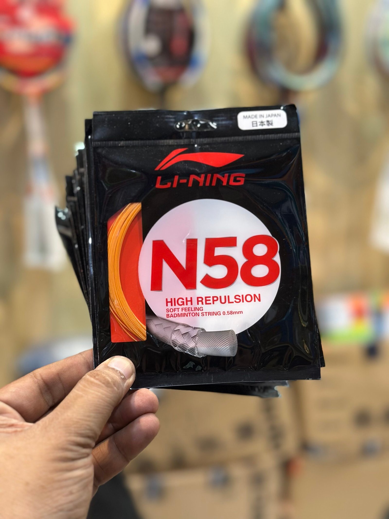 Lining N58