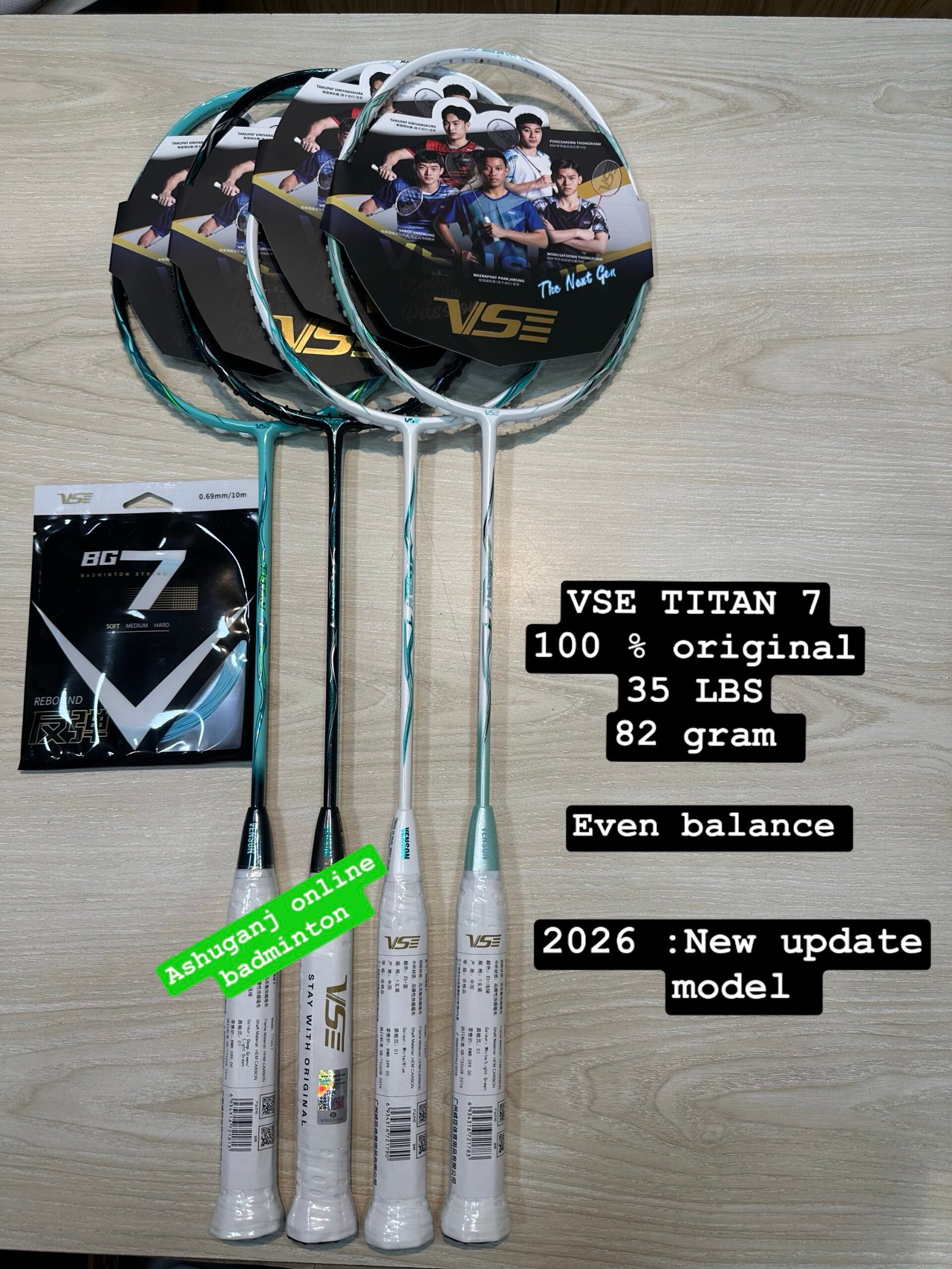 VSE TITAN 7 BEST PRICE IN BANGLADESH